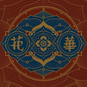 有没有免费看的毛片
