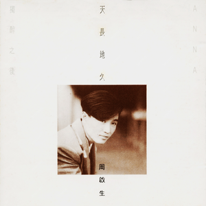 有没有免费看的毛片
